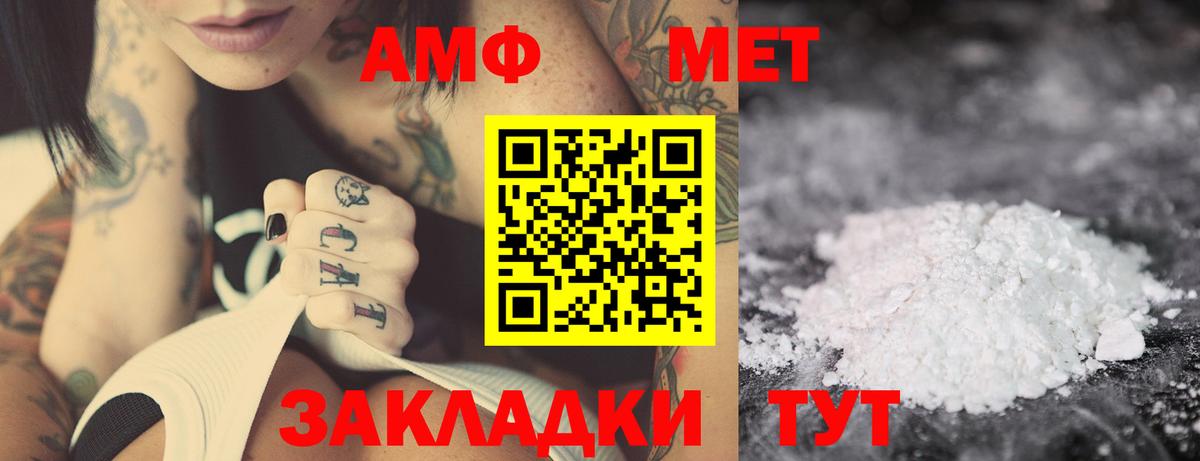 Норильск  АМФ VHQ  АМФ  Вход с VPN 