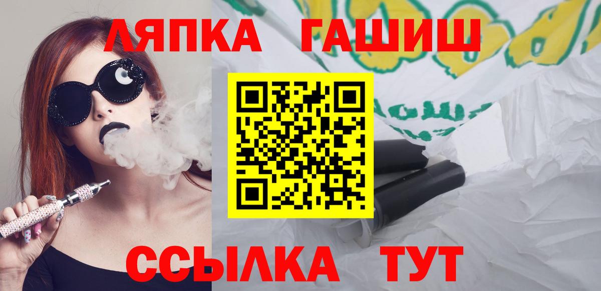Норильск  сколько стоит  Вход с VPN  ГАШИШ AMNESIA HAZE  ГАШИШ гарик 
