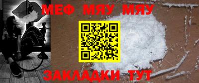 трава Тулун