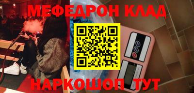 мет Усть-Джегута