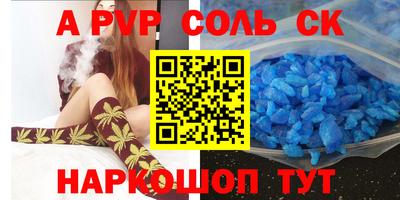 мет Усть-Джегута
