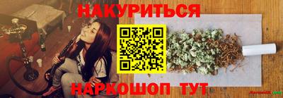 трава Тулун