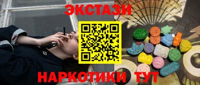 скорость mdpv Уссурийск