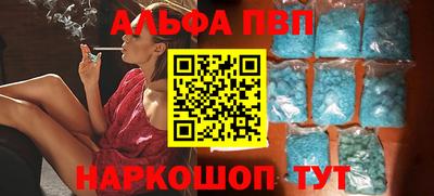 Альфа ПВП Туймазы