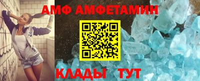 трава Тулун