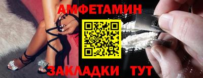 трава Тулун