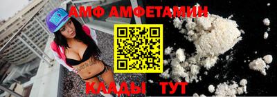 трава Тулун