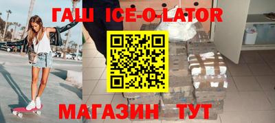 мет Усть-Джегута