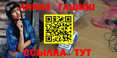 наркотики Усть-Илимск