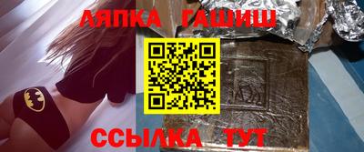 наркотики Усть-Илимск
