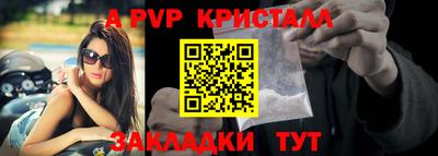 Альфа ПВП Туймазы