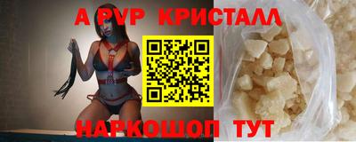 скорость mdpv Уссурийск