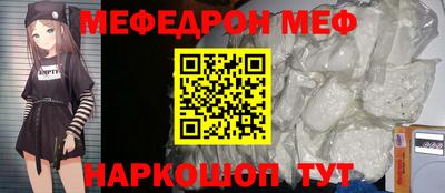трава Тулун