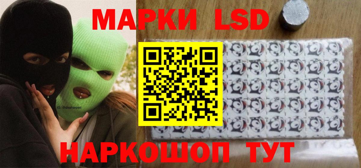 Лсд 25 экстази кислота  ЛСД экстази  Вход с VPN  Норильск  LSD-25 экстази кислота 