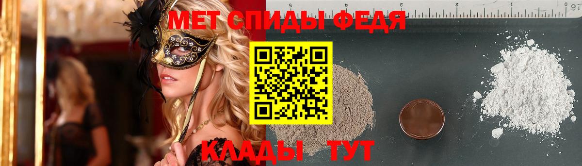 Первитин пудра Норильск