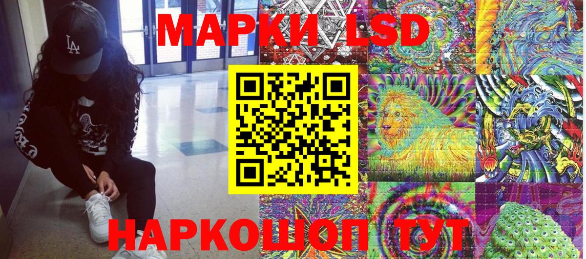 Норильск  Марки 25I-NBOMe  Марки N-bome 1,5мг  Вход с VPN  Марки N-bome 1,5мг 