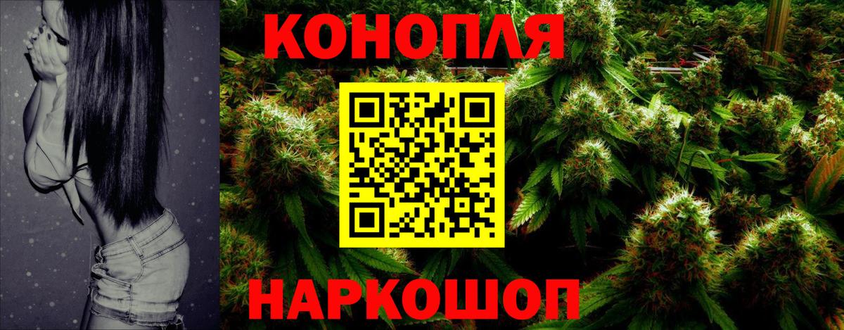 Норильск  Бошки Шишки LSD WEED  Бошки Шишки MAZAR  Марихуана семена  Вход с VPN 